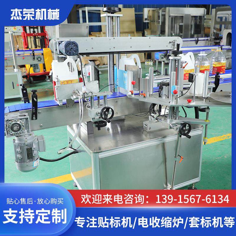全自动洗衣液双面不干胶标签机双侧面贴标机 圆瓶扁瓶厂家定制,五金/工具,贴标机,淘宝优惠券,粉丝福利购,淘宝优惠卷