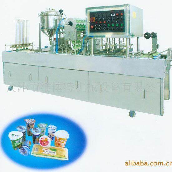 全自动塑杯纸杯凉粉绿豆凉粉海凉粉豌豆凉粉等液体灌装封口机,办公设备/耗材/相关服务,灌装机,淘宝优惠券,粉丝福利购,淘宝优惠卷