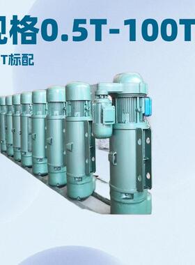 河南矿山电动葫芦CD MD HC 0.5T-100T价格优惠厂家直销