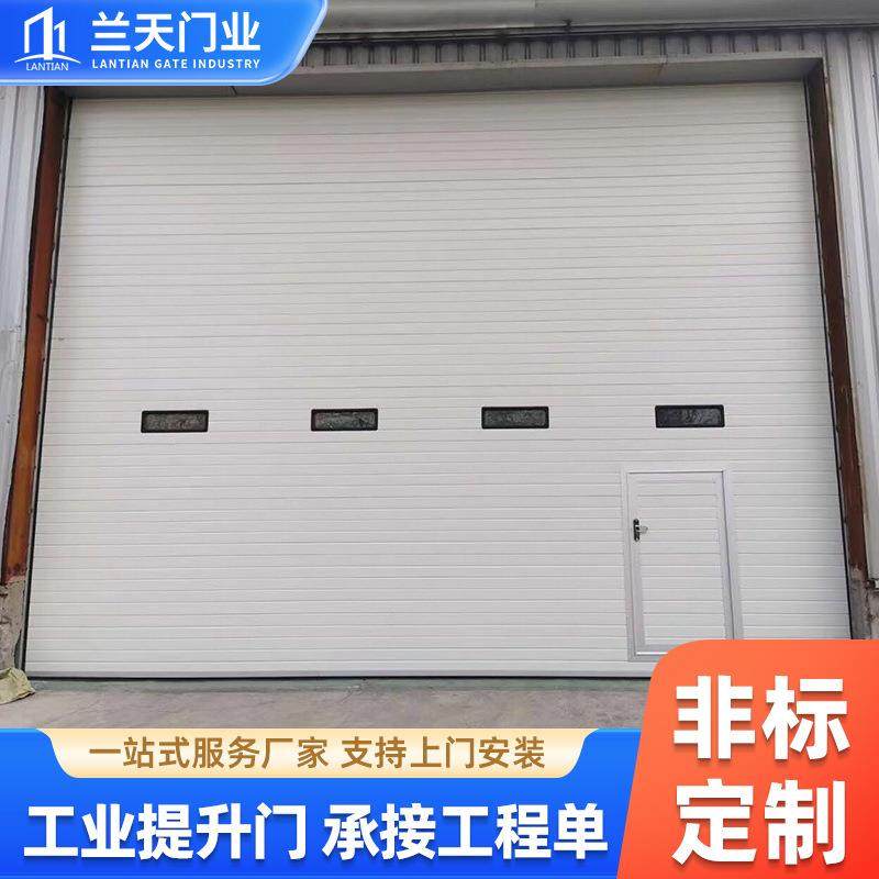 工业提升门厂房仓库车间电动垂直提升门抗风保温翻板滑升门,全屋定制,开门机,淘宝优惠券,粉丝福利购,淘宝优惠卷