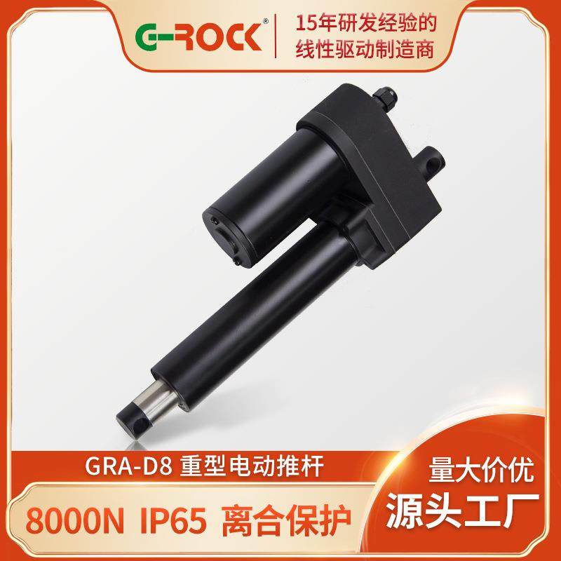 多行程可定重型工业电动推杆 12/24/48V直流电机伸缩杆,五金/工具,电动机,淘宝优惠券,粉丝福利购,淘宝优惠卷