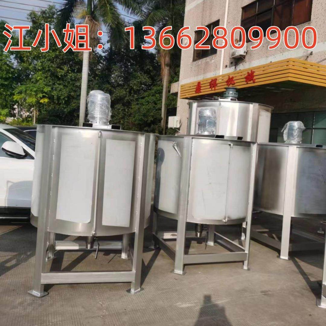 不锈钢液体搅拌机厂家 安徽1吨 2吨涂料化工液体搅拌机 安徽现货,清洗/食品/商业设备,食品搅拌机,淘宝优惠券,粉丝福利购,淘宝优惠卷