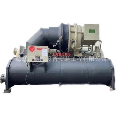 特灵离心冰水机制冷设备750冷吨制冷量2637kw出售与回收