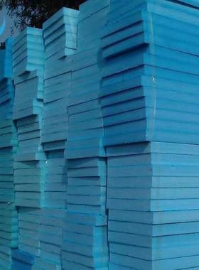 屋面保温棉隔热板外墙b1级挤塑保温板xps防火阻燃挤塑聚苯板50厚