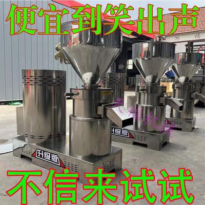 Colloid mill nut butter machine bone mud fish mud grinder st