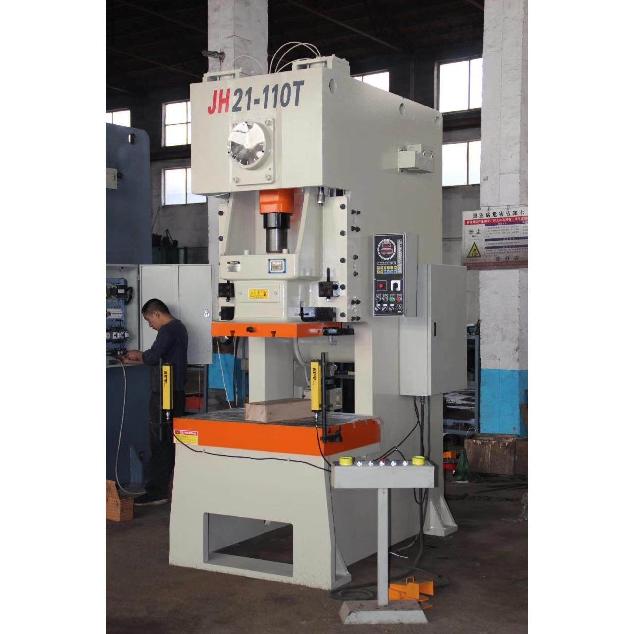 110吨高性能精密气动冲床厂家供应淄博厂家,五金/工具,机床,淘宝优惠券,粉丝福利购,淘宝优惠卷
