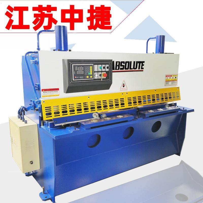 4X1600小型数控闸式剪板机 6mm液压摆式裁板机不锈钢机械切板机械,五金/工具,机床,淘宝优惠券,粉丝福利购,淘宝优惠卷