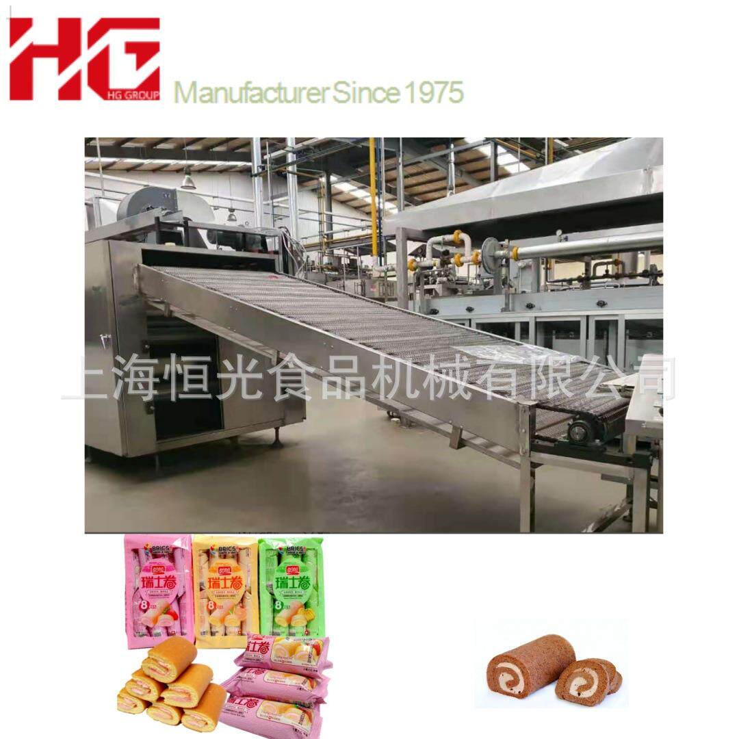 HG海绵蛋糕卷生产线 瑞士卷机械设备