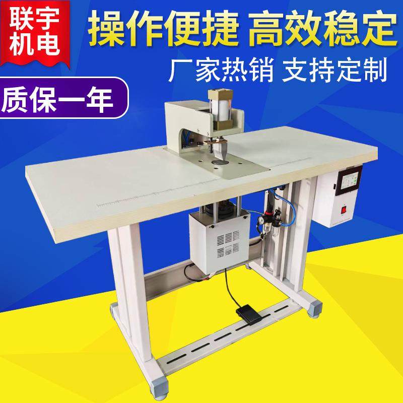 智能超声波焊接机魔术贴织带压合热合机 支持调节下压溶接时间,五金/工具,点焊机,淘宝优惠券,粉丝福利购,淘宝优惠卷