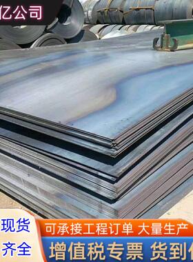Q235B开平板铁板 碳素结构钢板 A3钢板 Q235B热轧钢板 薄板切割