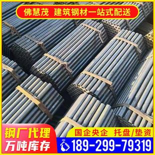 脚手架钢管 6米架子管 建筑工程焊接铁管 规格齐全厂价直供