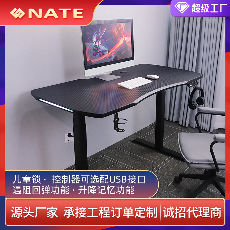 定制电动升降游戏电竞桌架 家用升降桌架腿台式电动升降电竞桌腿