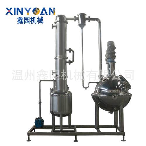 浓缩器真空压球型刮板式浓缩锅列管式效外循环不锈钢浓缩器