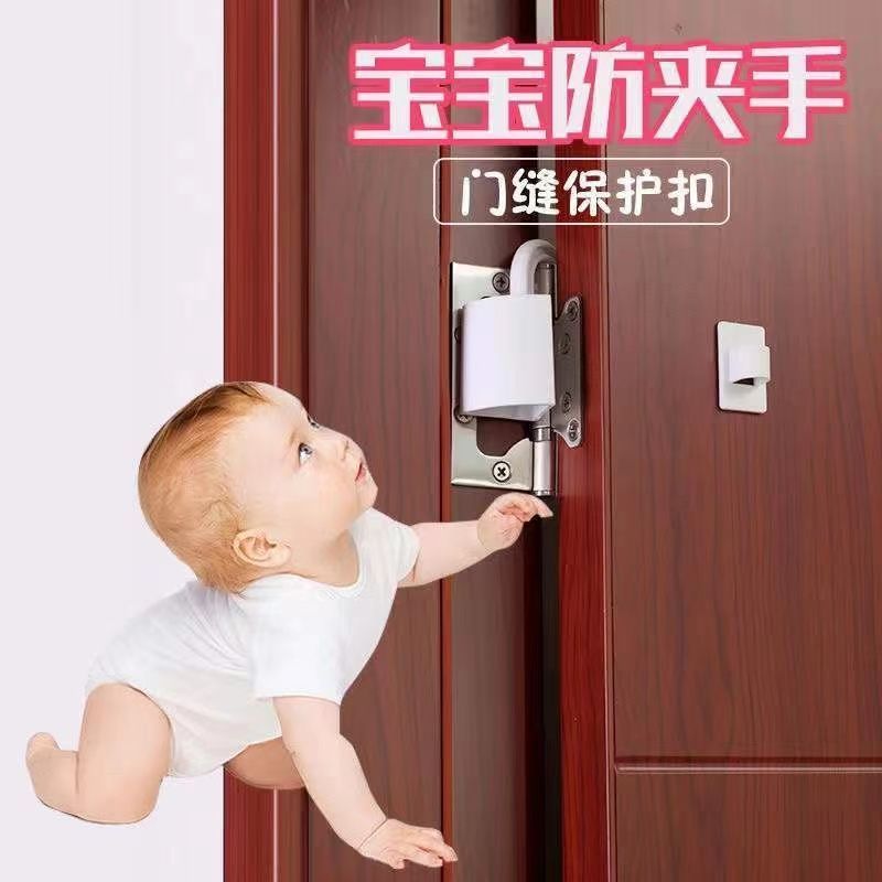 儿童门缝防夹手卡扣卧室s房门挡安全门卡防夹门塞阻门器止关神器