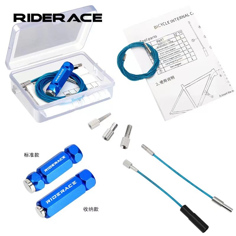 山地公路自行车线管内走线工具碳纤维车架油管安装磁Y铁引线穿线