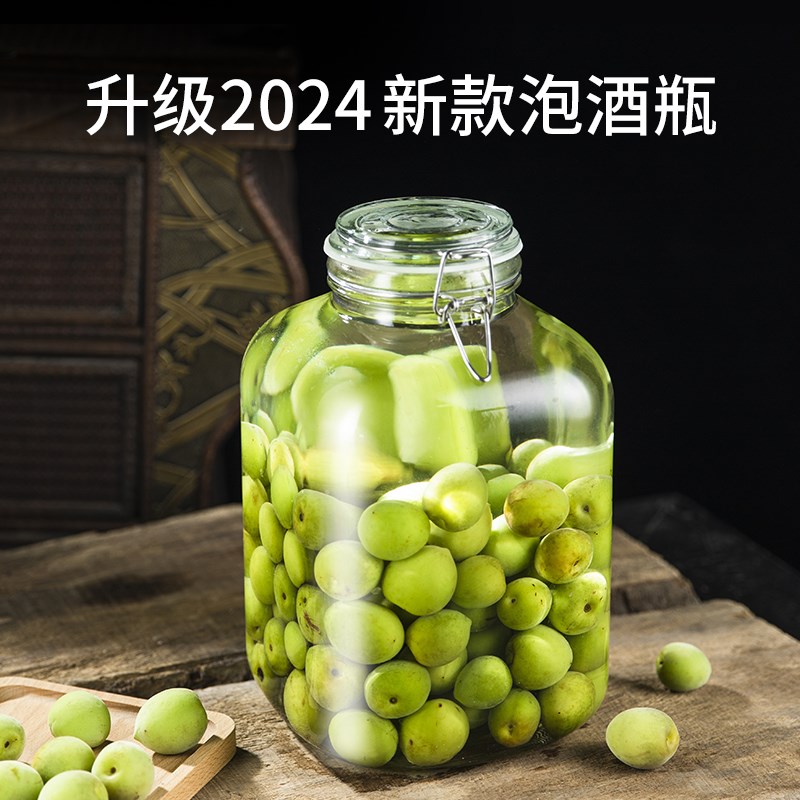 泡酒专用酒瓶青梅酒果酒瓶10斤家用酿酒罐玻璃装酒酒Y罐子密封空