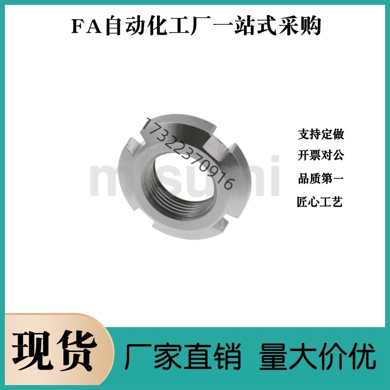 轴承螺母FUN02SS FUN03SS FUN04SSA FUN06SS FUN09 10 11 12 13SS