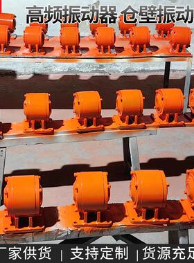 气动振动器大型预制构件厂等混凝土预制构件振动密室用仓壁振动器