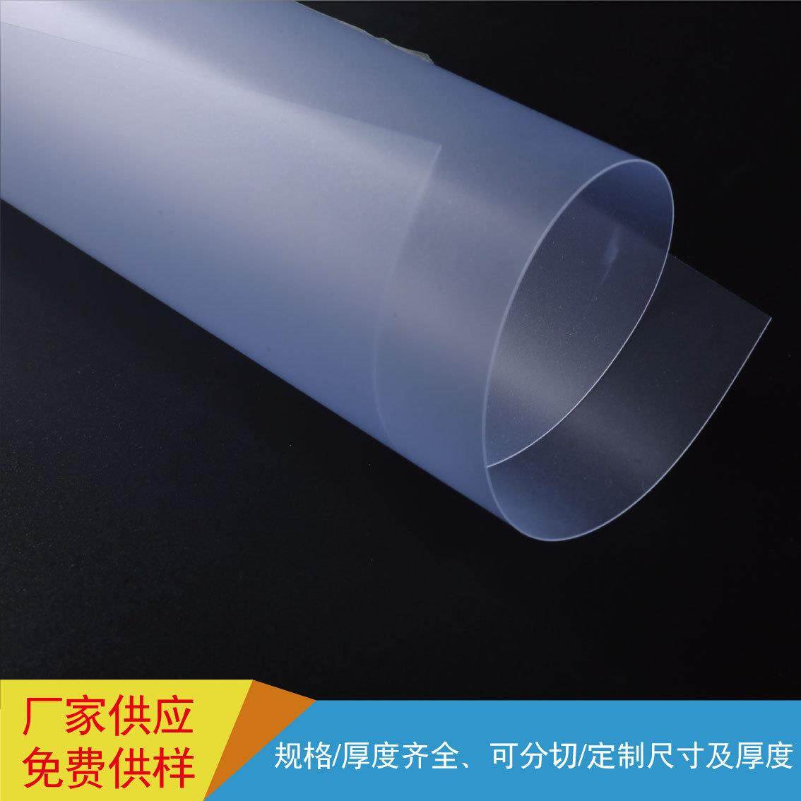 pvc生产厂家 透明细砂PVC板材 PVC细砂卷材材 环保细沙PVC片材,橡塑材料及制品,塑料片材/塑料卷材,淘宝优惠券,粉丝福利购,淘宝优惠卷