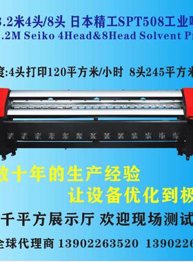 刻绘机柯尼卡512i/1024喷绘机精工喷绘508GS机uv打印机特种印刷