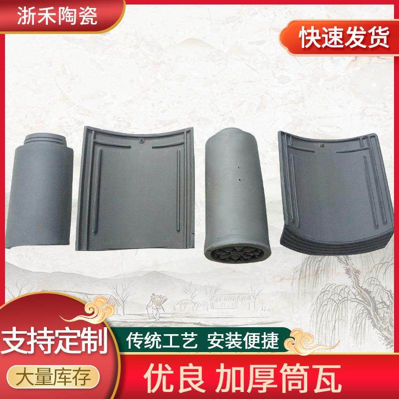 江苏寺庙古建仿古加厚筒瓦 青瓦连体小青瓦 仿古瓦多色筒瓦