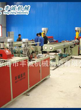 供应75-160mmPVC管材生产线