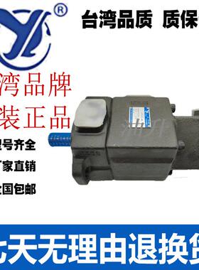 YLC 仙居永灵原装 叶片泵 PV2R21-59F1 17 19 23 25 28 31 53 65