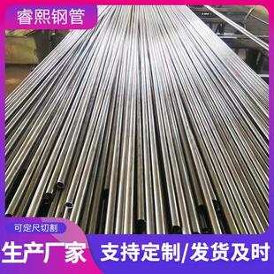 精密无缝钢管外径10-89mm 12 25 30内径 4-85毫米空心圆铁管切割
