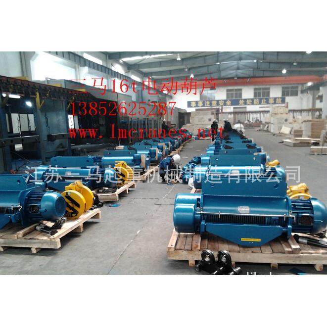 江苏三马起重生产CD16T9M含跑车电动葫芦配0.8kw运行电机木箱包装,搬运/仓储/物流设备,起重葫芦,淘宝优惠券,粉丝福利购,淘宝优惠卷