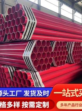 厂家直供红色环氧涂塑复合管承插式卡箍法兰连接方式规格多