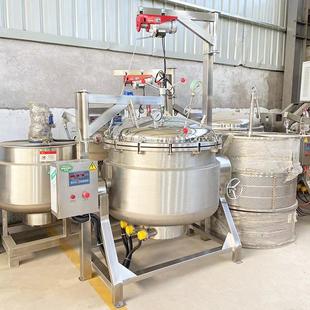 高汤高压熬煮缸 佛跳墙海参高压煮汤锅 豚骨拉面底料大型蒸煮锅