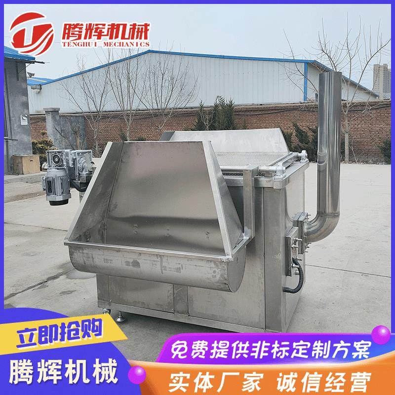 水油分离油炸锅 自动出料可控油蚕豆油炸锅 麻花翻转油炸设备,厨房电器,其他商用厨电,淘宝优惠券,粉丝福利购,淘宝优惠卷