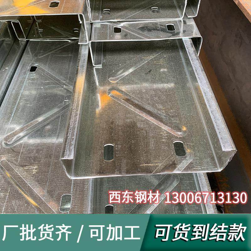 c型钢镀锌檩条 钢结构支撑u型钢120光伏支架折弯开孔冷弯双拼槽钢,金属材料及制品,槽钢,淘宝优惠券,粉丝福利购,淘宝优惠卷