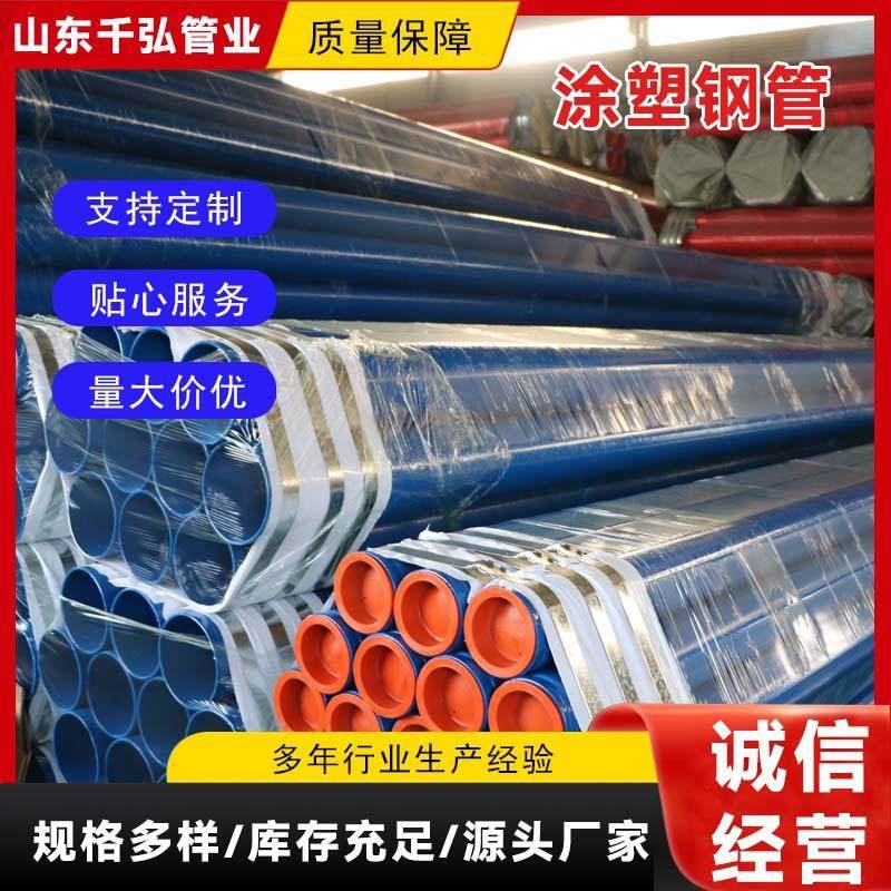 内ep外3pe防腐钢管 内外环氧粉末防腐螺旋钢管承插式涂塑复合钢管,金属材料及制品,钢管,淘宝优惠券,粉丝福利购,淘宝优惠卷