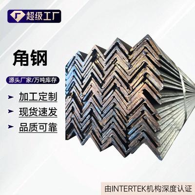 Q355B/Q355D角钢现货 耐低温Q355D低合金角钢常备现货