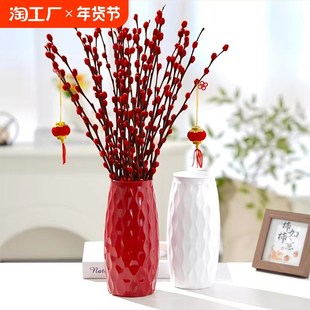 年宵花新年银柳枝塑料花瓶干花开业乔迁客厅玄关福桶桌面装饰摆件