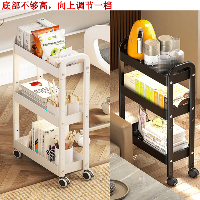 层高可调节夹缝置物架洗衣机侧落地小推车阳台厨房客厅浴室收纳架