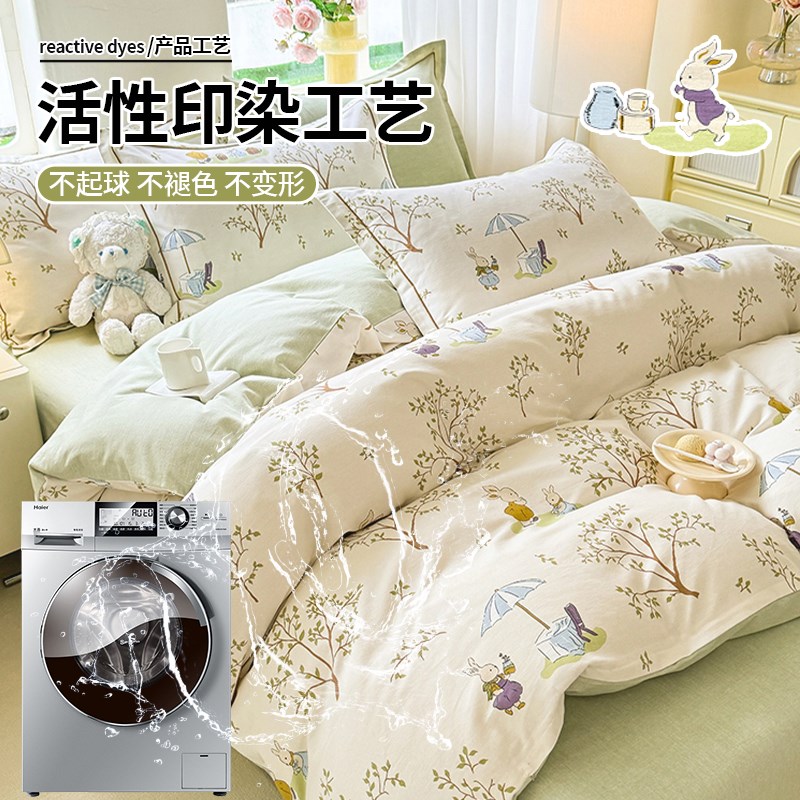 A类全棉加厚磨毛被套单件冬季保暖纯棉被罩200x230单人1米5被芯套