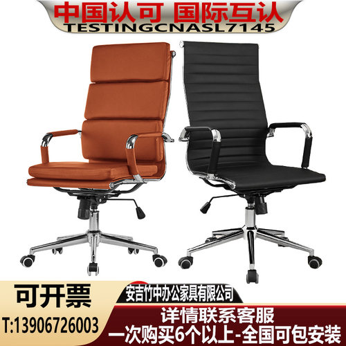 办公滑轮升降旋转电脑现s代简约黑色白色皮革高靠背酒店洽谈会客