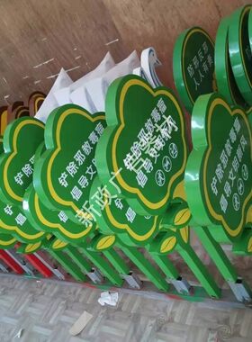 定制花草牌 爱护花草提示牌 绿化草地牌 温L馨提示牌 铝合金标识