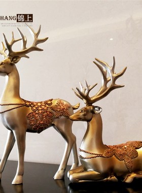 欧式招财情侣鹿摆件家居饰品客厅电视书房办公装饰结婚礼物工艺品