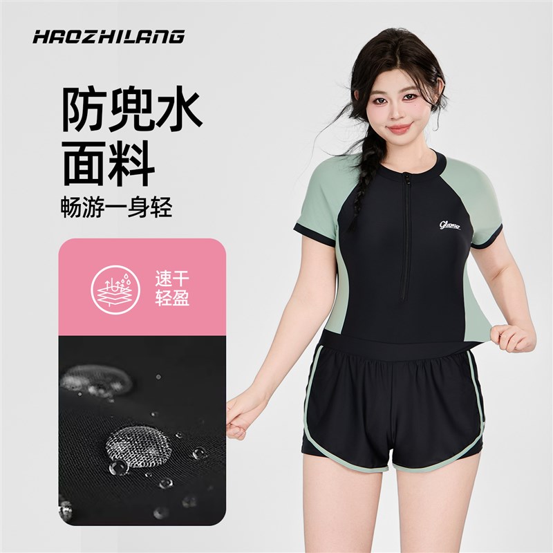 连体泳衣微胖女孩遮肉显瘦游泳衣大码2025新款保守黑色泡温泉泳装