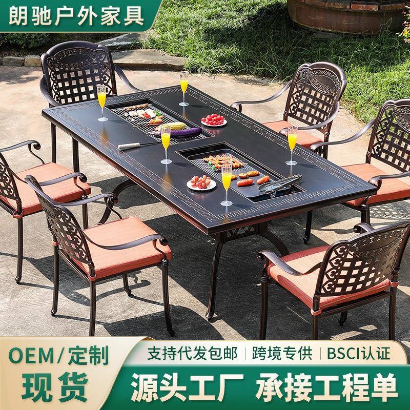 户外烧院烤桌椅铸铝商用室外15休闲木炭烧烤架庭桌子院用子碳家烤