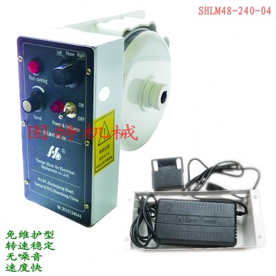 伺服式走刀器 品质保证 免维护型B伺服进给器JLM48-240-04