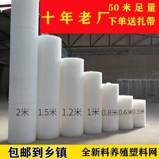 加厚塑胶网格鸡鸭鹅羊苗床v脚垫育雏漏粪胶网养蚕养蜂网围栏网