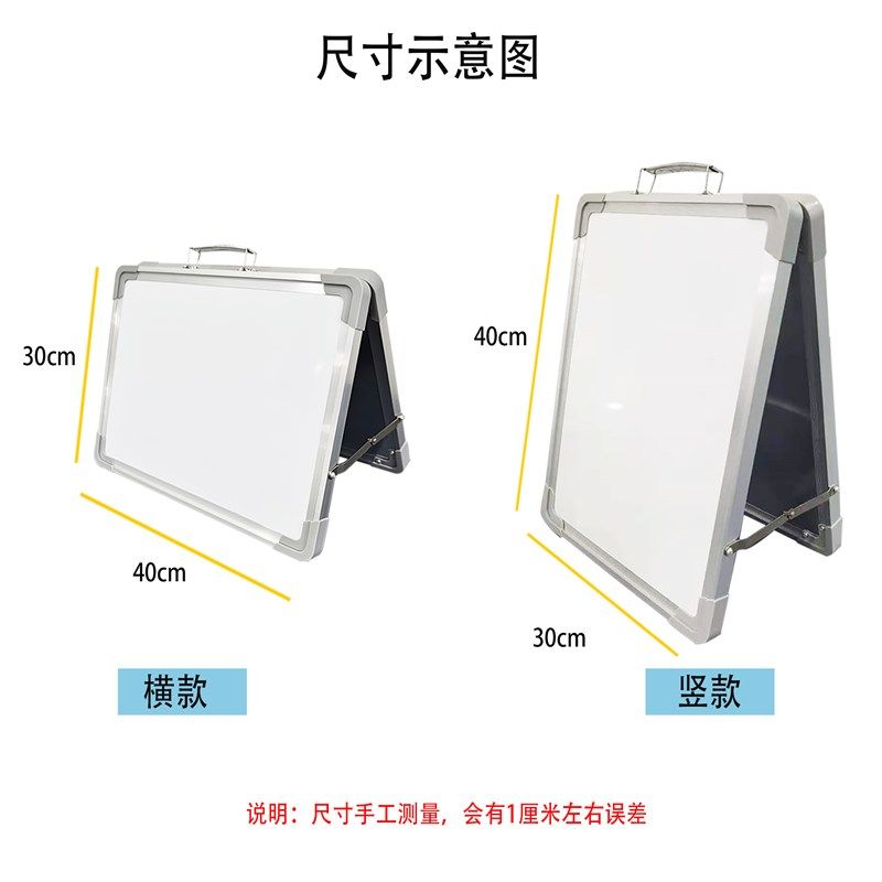 幼儿园小白板桌面立式磁性画板儿童双面黑板写字板家用留涂鸦展示,文具电教/文化用品/商务用品,白板,淘宝优惠券,粉丝福利购,淘宝优惠卷