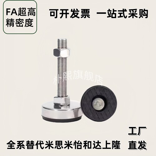 脚杯304WAD36-iD40/D60/D80/100/120-M8/M12/M16/M20/M24-L100/15
