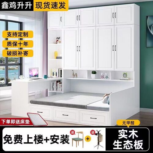 床榻榻米实木衣柜床一p体组合书桌床小户型多功能储物床儿童定制