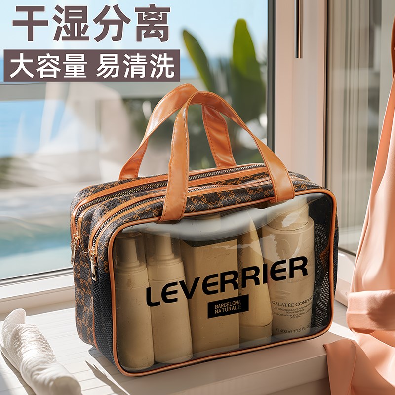 洗漱包干湿分离防水洗浴兜浴包女洗澡袋子旅行收纳游泳出差男手提