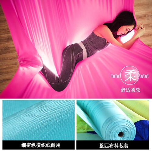空中瑜伽吊床家用弹力悬挂式吊绳吊床高空瑜O伽馆伸展带悬挂式吊